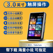 歌睿達(dá)（GERUIDA） 全面屏mp3藍(lán)牙m(xù)p4學(xué)生英語聽力播放器外放迷你音樂看小說專用聽歌神器隨身聽觸屏mp5 升級智能/3英寸（觸屏款）藍(lán)牙版 8G【已下好600本小說+歌曲+電影】