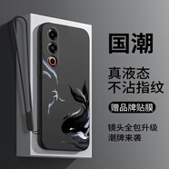 中瑟 適用魅族21手機(jī)殼MEIZU保護(hù)套直邊液態(tài)硅膠全包防摔簡約國潮超薄軟殼 【鯤鵬】經(jīng)典黑+膜+掛繩 魅族21