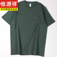 恒源祥輕奢100純棉短袖T恤男270g日系加厚厚實(shí)純棉純色打底丅恤體恤 叢林綠 S 厚實(shí)純棉 可做情侶