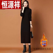 恒源祥長款加絨加厚高領(lǐng)毛衣裙過膝秋冬新款時尚百搭氣質(zhì)針織連衣裙女 (加絨)黑色 L 建議105-120斤以內(nèi)