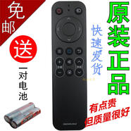 原裝夏普電視遙控器LCD-50SU575A LCD-60SU575A LCD-70SU575A