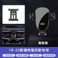 松占福特?？怂垢ｎＫ逛J際蒙迪歐致勝銳界L PLUS專(zhuān)用車(chē)載導航手機支架 2018-2024款福特?？怂?銳際專(zhuān)用 靜音靈動(dòng)款手機支架【橫豎兩用】