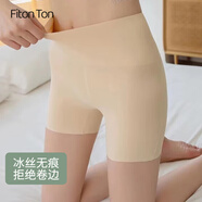 FitonTon冰絲安全褲女夏季薄款防走光不卷邊高腰彈力收腹打底褲 XL