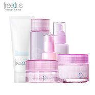 芙麗芳絲（Freeplus）洗水乳套裝清新滋膚水乳霜護膚套裝保濕補水基礎(chǔ)護膚品 【柔潤】洗面奶水乳面霜精華眼霜