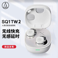鐵三角ATH-SQ1TW2 藍(lán)牙無線耳機(jī) 真無線耳機(jī) 無線充電 IP5X*防水 白色
