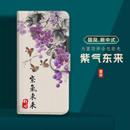 水草人翻蓋皮套適用Iphone蘋果手機殼15pro保護套14plus軟殼13支 紫氣東來皮套 iPhone8Plus