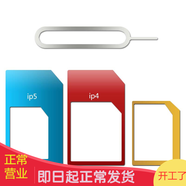 品怡  怡 sim卡套適用于蘋果iphone5s/4s卡托/還原卡槽手機(jī)卡套小卡轉(zhuǎn)大卡還原 淺灰色