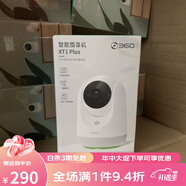360智能攝像機(jī)高清云臺(tái)7P5P觸聯(lián)2K版AP1PA3 遠(yuǎn)程監(jiān)控?cái)z像頭監(jiān)控器 300新款2K+4米延長線+上墻支架 +32G高速內(nèi)存卡