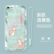 機旺馬適用蘋果6手機殼好運葫蘆新款6plus/6s/5/5S全包防摔高級個性創(chuàng)意女款網(wǎng)紅潮牌小眾軟殼 淡青色-好運葫蘆綠 蘋果5S