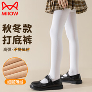 貓人（MiiOW）兒童打底褲薄絨款舞蹈襪練功專用絲襪女童白色連褲襪 白XL
