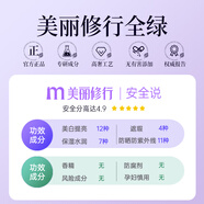 水木花草377面膜美白淡斑補水保濕去黃氣暗沉熬夜抗皺緊致抗衰老官方正品 2片敏感肌適用 德國高濃度377+