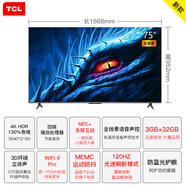 【尾貨機】TCL65/75/85/55英4K超高清QLED量子點(diǎn)157%高色域4+64G智能電視 TCL 75英寸130%色域3+32G 75V8E