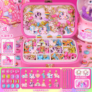 BAGEL小馬寶莉兒童手鏈串珠手工diy項鏈首飾玩具6女孩穿珠子公主首飾盒 小馬寶莉基礎版【大號首飾盒】