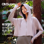 OhSunny防曬衣女透氣連帽寬松披肩防紫外線外套 SLC4M247T 云霜灰 XL 