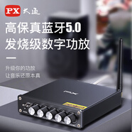 PX 大通hifi發(fā)燒級解碼功放汽車(chē)載藍牙接收器音響專(zhuān)用AUX音箱音頻無(wú)線(xiàn)5.1藍牙適配器臺式機電腦 BTR-S2藍牙功放【無(wú)源音箱專(zhuān)用】電源頭標配線(xiàn)材