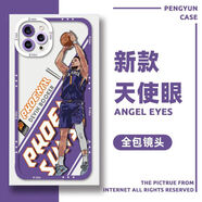 vivo利拉德亞歷山大手機(jī)殼籃球NBA適配OPPOA96/findX6暢玩30紅米K50軟 1052布克 華為/榮耀(型號發(fā)給客服)