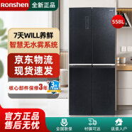 容声（Ronshen）一级变频十字对开多门门WILL养鲜家用高端电冰箱BCD-558WKK1FPG