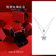 憶瑾999足銀蝴蝶項(xiàng)鏈女新款輕奢小眾設(shè)計(jì)鎖骨鏈送女友生520情人節(jié)禮物 【簡奢玫瑰盒】雙層滿鉆蝴蝶項(xiàng)鏈