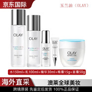 玉蘭油OLAY水感淡斑小白瓶美白水乳護(hù)膚套裝生日禮物 小白瓶美白五件套
