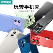 億色蘋果12/13/14/15/16系列手機(jī)殼iPhone16Pro/promax透明磁吸液態(tài)硅膠保護(hù)套超薄防摔簡約高級男女款 14Plus手機(jī)殼膜盲盒【5個(gè)裝】