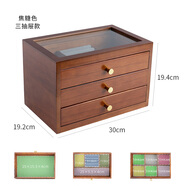 半笙實(shí)木首飾收納盒女中國風(fēng)復古首飾盒收納盒耳釘飾品盒結婚生日禮物 大號3段胡桃木色