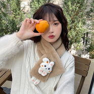 帝行（DIXING）圍巾可愛(ài)卡通奶fufu少女心學(xué)生防寒百搭圍脖情侶禮物 卡其蘿卜兔圍巾