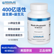 美國Douglas道格拉斯實(shí)驗(yàn)室新版16種400億益生菌添升級(jí)高耐胃酸膠囊 原味