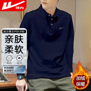 回力長(zhǎng)袖t恤男簡(jiǎn)約翻領(lǐng)polo保羅衫秋冬季加絨保暖商務(wù)打底衫上衣