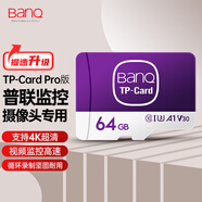 banq 64GB TF（MicroSD）存儲(chǔ)卡 A1 U3 V30 4K TP-LINK普聯(lián)視頻監(jiān)控?cái)z像頭專用&行車記錄儀內(nèi)存卡