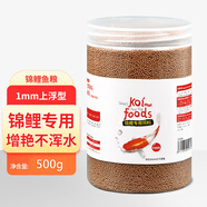 桑島魚糧金魚飼料錦鯉飼料魚食小型觀賞魚通用上浮不渾水500g