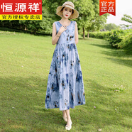 恒源祥2024新款海邊度假沙灘裙超仙波西米亞背心裙高級(jí)感棉綢連衣裙顯瘦 1# 3XL 建議130-150斤