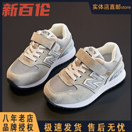 新百倫n童鞋兒童運動(dòng)鞋2025秋冬款真皮女童老爹鞋男童阿甘鞋N字寶寶鞋 灰色 內長(cháng)17.9cm 28碼