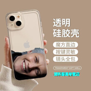 鎖妹子鬼泣5周邊手機殼 維吉爾表情包游戲卡通周邊保護套適用于各大機的 818714-透明 下單請備注手機型號