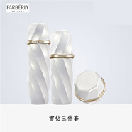法伯麗新生三部曲 膠原貴婦膏小金瓶精華液能量水護膚品套裝 雪鉆三步曲（套裝）