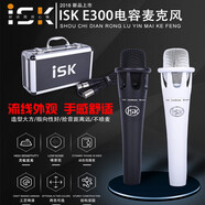 ISK iSK E300手持電容麥克風(fēng) yy喊麥主播聲卡麥克風(fēng)套裝 網(wǎng)絡(luò)K歌錄音話筒 ISKE300電容麥黑色（48V麥）
