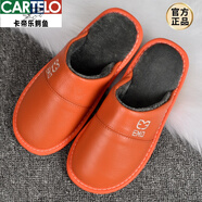 卡帝樂(lè )鱷魚(yú)（CARTELO）【頭層牛皮】男女真皮居家拖鞋秋冬季室內木地板保暖防滑棉拖鞋新 桔色 25(適合35-36碼)