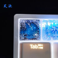 沅六六鍵帽客制化雪山遺跡主題 立體透光夜光單個(gè)二次元樹(shù)脂機械鍵盤(pán)帽山谷創(chuàng  )意個(gè)性sa高度MX十字孔 天池（透光+夜光）