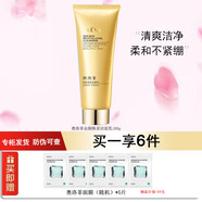奧洛菲奧洛菲（OLEVA）金潤(rùn)煥彩早晚化妝品套裝 潔面乳爽膚水乳護(hù)膚品 金顏煥采潔面乳100g