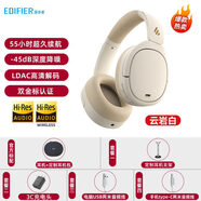 漫步者EDIFIERW860NB Pro頭戴式無線主動降噪藍(lán)牙耳機(jī)游戲雙金標(biāo) w860nb pro云巖白 一年質(zhì)保只換 官方標(biāo)配 一年質(zhì)保只換不修