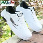卡帝樂(lè )鱷魚(yú)（CARTELO）品牌斷碼男鞋春秋運動(dòng)鞋子男2024新款白色板鞋百搭休閑小白鞋 F02白黑 39