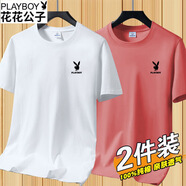 花花公子（PLAYBOY）【兩件裝】純棉短袖T恤男半袖服男士夏季新款寬松休閑純色上衣 秀紅短袖+白色短袖 （花花公子） 3XL 【150-165斤】