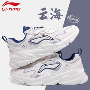 李寧跑步鞋云五代男鞋春夏款減震耐磨跑鞋回彈運動(dòng)鞋子ARST1 531云霧白【標準碼】 40