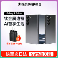 三星（SAMSUNG）Galaxy Z Fold6 折疊屏手機(jī) 5G全網(wǎng)通 商務(wù)書寫體驗(yàn) AI旗艦智能機(jī) Fold6 星夜銀（12GB） 256GB【美版5G單卡】