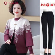 恰凡（QIAFAN）中老年媽媽秋裝洋氣外套結(jié)婚禮服兩件套裝高貴喜婆婆春秋毛衣開衫 紫色+黑色松緊褲【三件套】 3XL