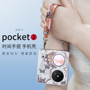 斯得弗 適用華為pocket2手機(jī)殼藝術(shù)定制版/優(yōu)享版通用防摔手提簡(jiǎn)約輕奢風(fēng)彩繪皮紋硬殼【綺夢(mèng)彩蝶-錦白】