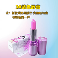 YVS韓國(guó)OURA馬油唇膏變色口紅保濕滋潤(rùn)不掉色淡化唇紋唇油孕 官方03號(hào)紫色