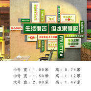 承琉網(wǎng)紅水果店裝修布置生鮮超市墻面裝飾用品宣傳海報(bào)廣告立體墻貼紙 609款一 圖片色+五毫米LK板 大