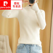 皮爾卡丹（pierre cardin）秋冬經(jīng)典百搭高領(lǐng)毛衣女修身顯瘦內(nèi)搭薄款長(zhǎng)袖短款針織衫打底衫羊 米白色 2XL