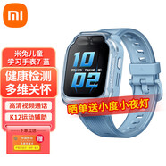 小米（MI） 米兔兒童電話手表6X 4G全網(wǎng)通 GPS兒童定位 高清視頻 防水超長待機(jī) 支持小愛同學(xué) 【6升級款】小米電話手表7 藍(lán)