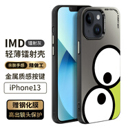 霸時代 蘋果13手機殼iPhone13保護套鏡頭全包雙層3D立體個性IMD鐳射硅膠軟邊硬殼十三女男款防摔外殼 【大眼睛】IMD鐳射冰川灰+鉆石膜 iPhone13